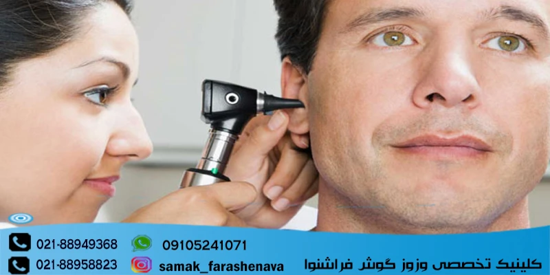 درمان وزوز گوش با روش TRT یا Tinnitus Retraining Therapy